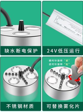 五头大雾量造雾器超声波雾化头水池喷雾假山景观雾化鱼池水景加湿