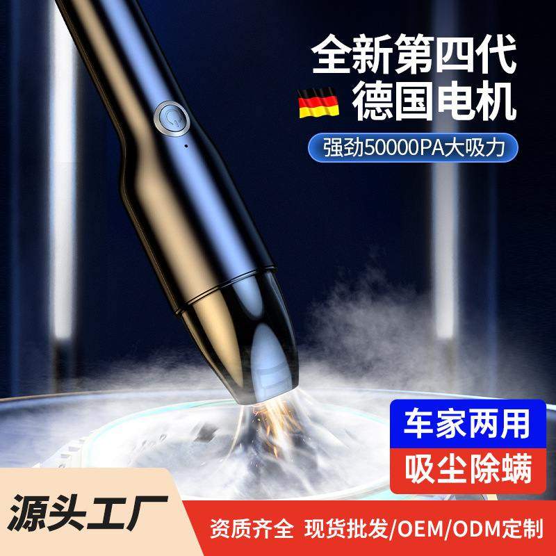 新款顶配大吸力迷你吸尘器车两用便携式小型吸尘器无线车载家手持,淘宝优惠券,粉丝福利购,淘宝优惠卷