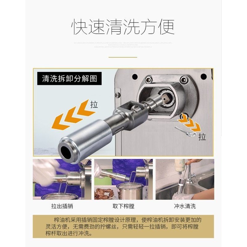 小型商用榨油机全自动厨房小家电花生菜籽榨油机不锈钢家用榨油机,淘宝优惠券,粉丝福利购,淘宝优惠卷