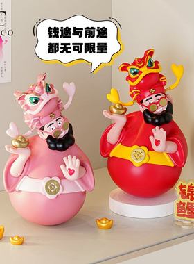 醒狮财神摆件乔迁新居礼品桌面酒柜招财猫开业礼物客厅装饰品玄关