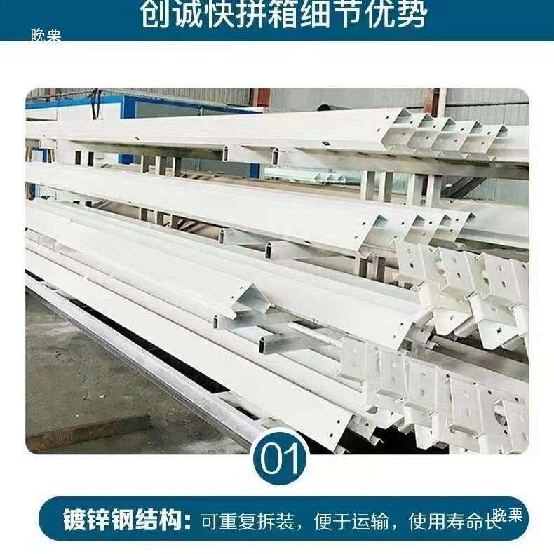 集装箱框架临时房房住人轻钢组装施工队简易宿舍阳光搭建框架diy,淘宝优惠券,粉丝福利购,淘宝优惠卷