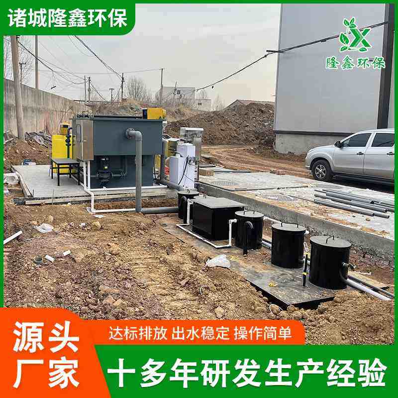 屠宰污水处理设备 生猪鸡鸭屠宰废水处理处理 达标排放 水质稳定,淘宝优惠券,粉丝福利购,淘宝优惠卷