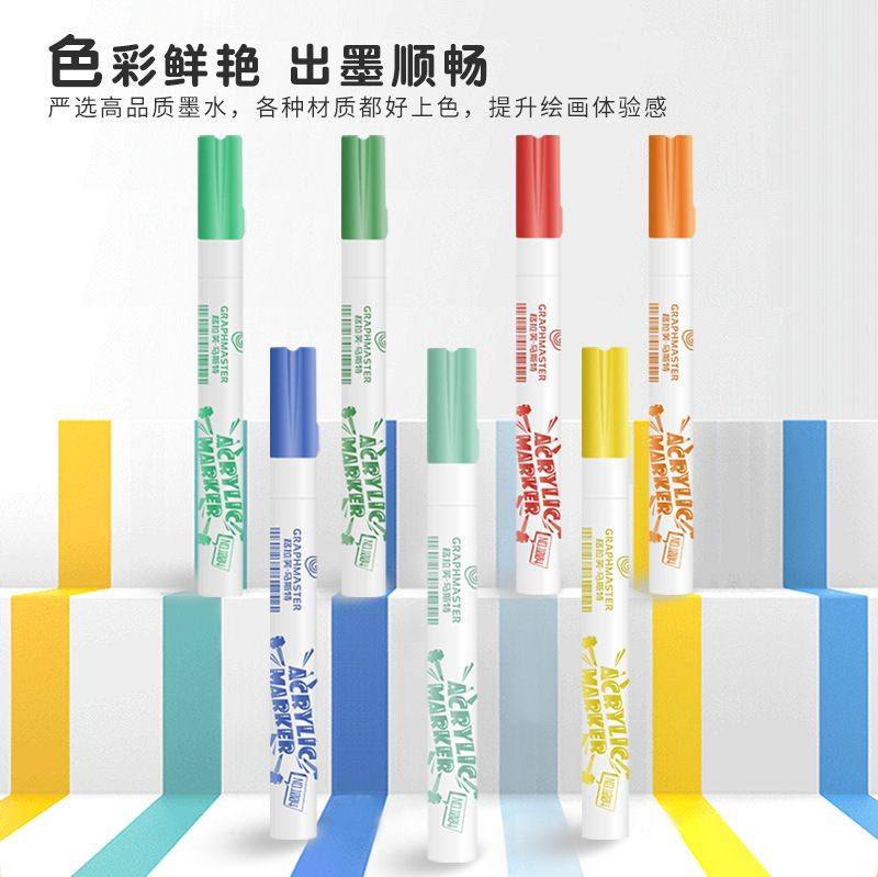 斯塔GM5030水性丙烯马克笔桶装格拉芙学生色36无味24马斯特款色,淘宝优惠券,粉丝福利购,淘宝优惠卷
