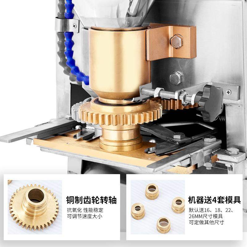 伟基业肉丸成型机商用不锈钢全自动丸子机鱼丸潮汕牛肉丸猪肉丸机,淘宝优惠券,粉丝福利购,淘宝优惠卷