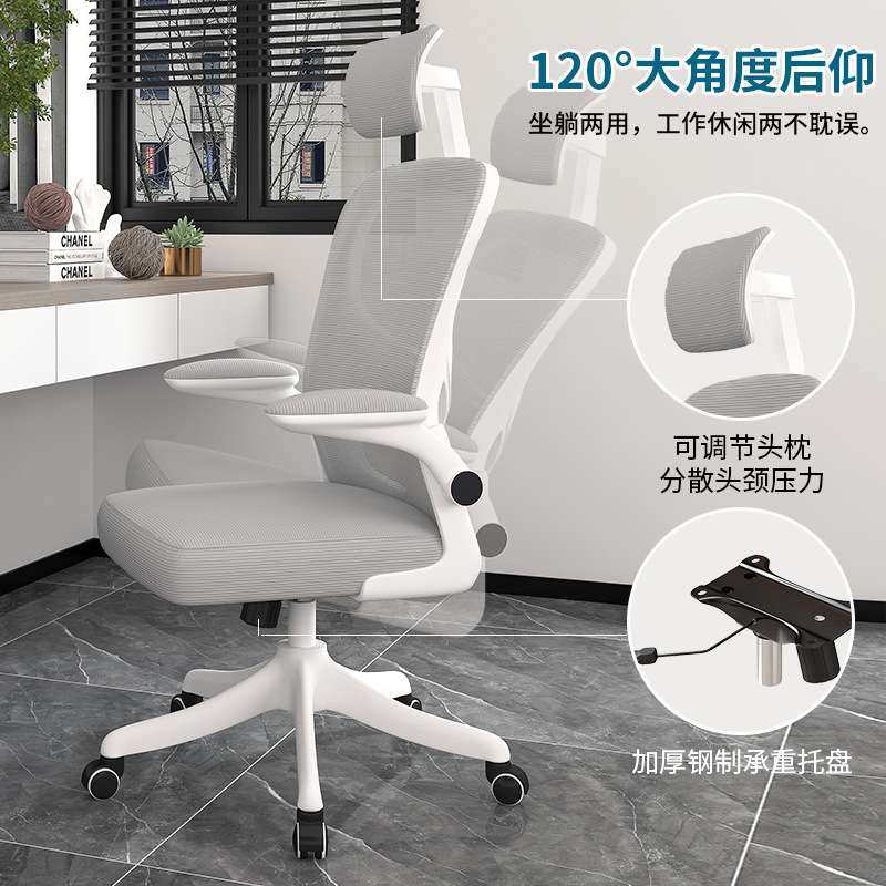 办公椅子舒适久坐家用电脑椅职员会议椅护腰人体工学椅宿舍学习椅,淘宝优惠券,粉丝福利购,淘宝优惠卷