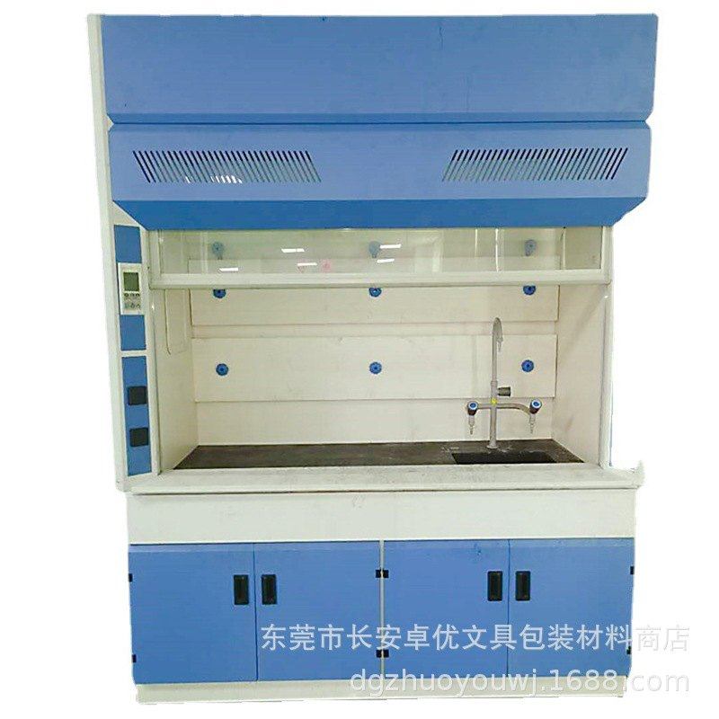 全钢通风柜全钢通风橱实验室通风柜抽风排风柜PP通风柜落地通风橱,淘宝优惠券,粉丝福利购,淘宝优惠卷