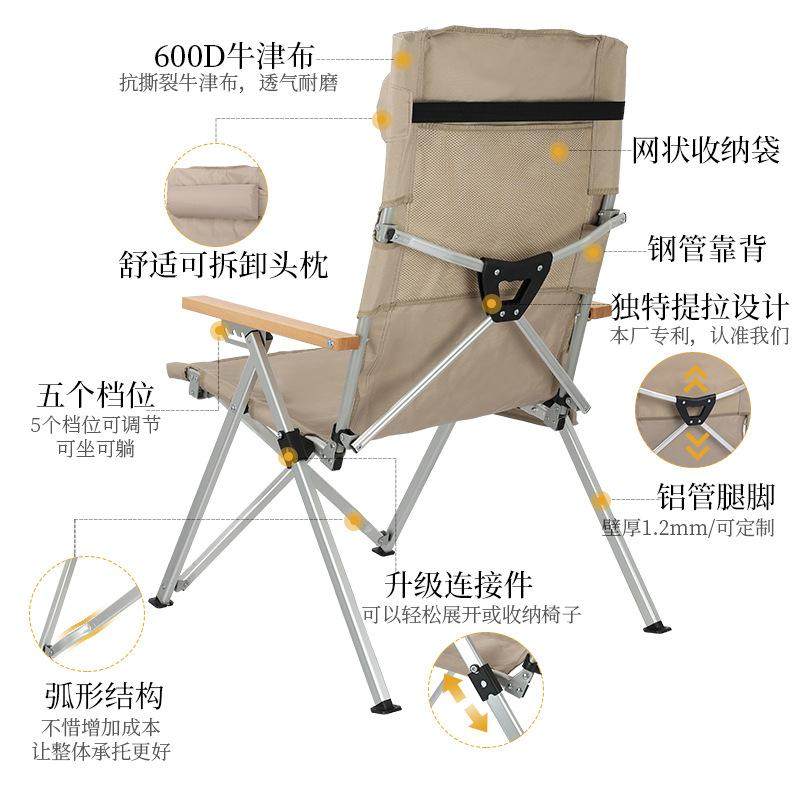户外五档调节高背垂钓海狗休闲野营椅躺椅折叠椅椅便携沙滩椅露营,淘宝优惠券,粉丝福利购,淘宝优惠卷