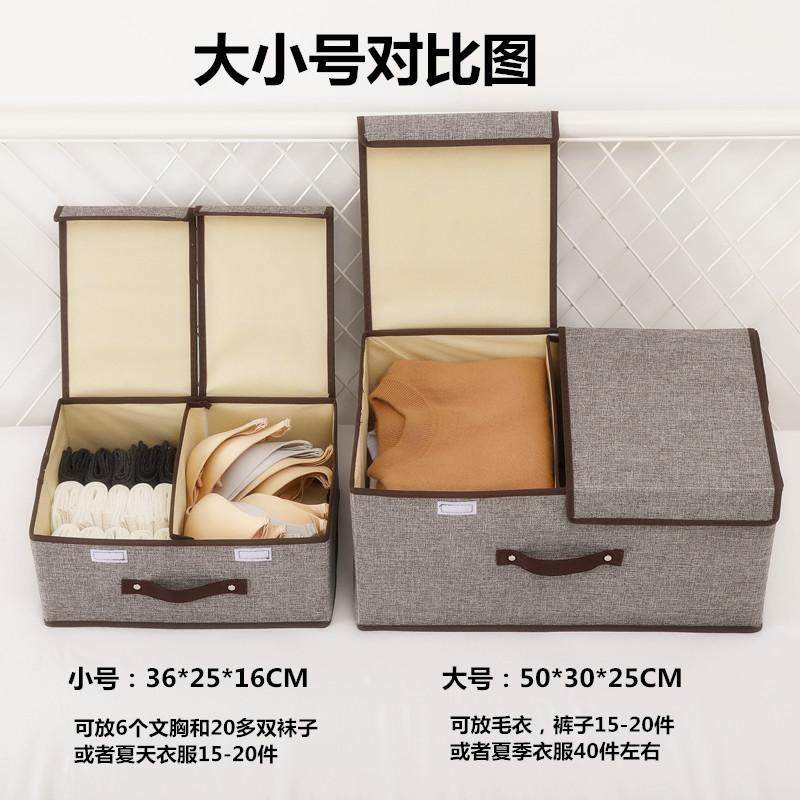 收纳箱布艺整理箱筐子桌面有盖储物大号可折叠家用衣柜内衣收纳盒,淘宝优惠券,粉丝福利购,淘宝优惠卷