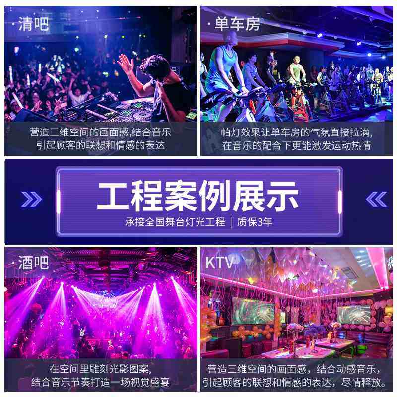 KTV彩灯酒吧声控智能摇头灯旋转舞台灯光婚庆LED染色7颗激光帕灯,淘宝优惠券,粉丝福利购,淘宝优惠卷