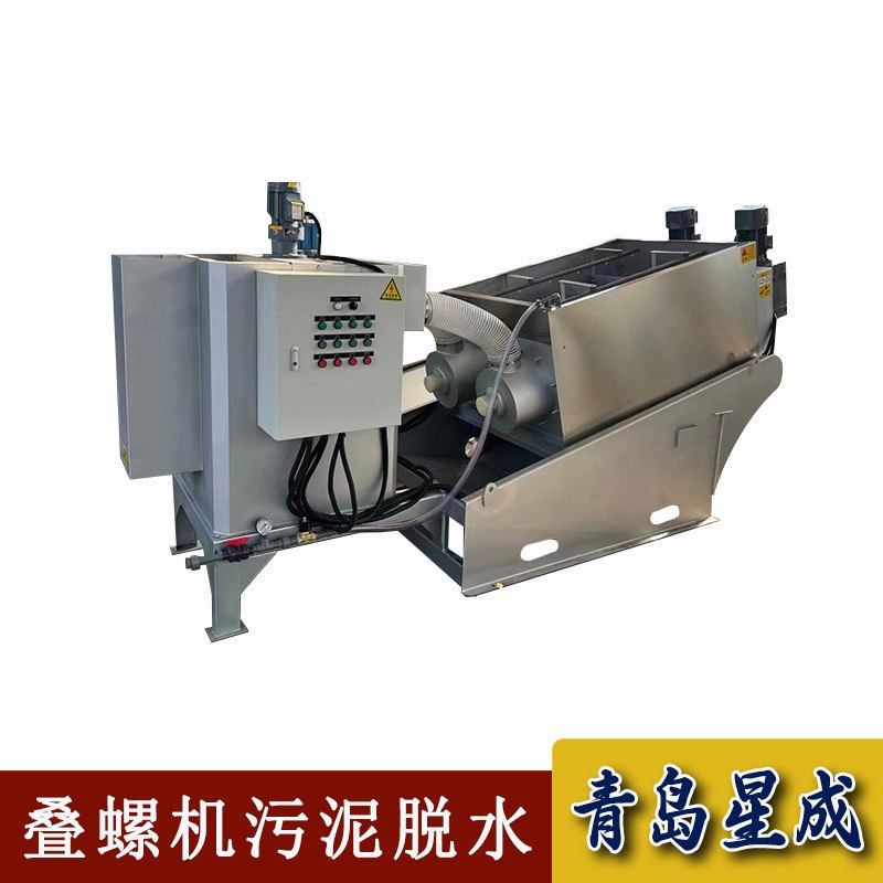 工业污水自动脱水机 造纸纸浆废水处理叠螺机 食品饮料废水处理,淘宝优惠券,粉丝福利购,淘宝优惠卷