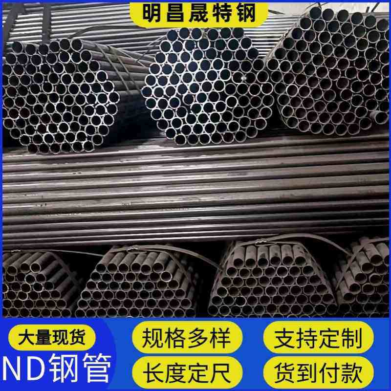 无锡考登钢管09CuPCrNi-A焊管ND-09CrCuSB空气预热器57*3螺纹烟管,淘宝优惠券,粉丝福利购,淘宝优惠卷