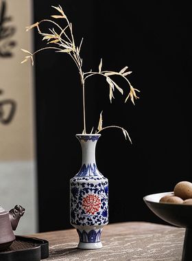 新品迷你小花瓶仿古青花釉里红连摆件小水花茶道枝缠花插装饰培器