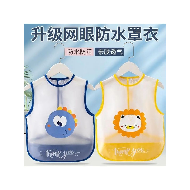 Mesh breathable upgraded baby coveralls children's eating bibs waterproof summer drool baby protective clothing for boys