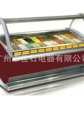 厂家供应 24盘雪糕展示柜 gelato showcase 110V 硬冰淇淋展示柜