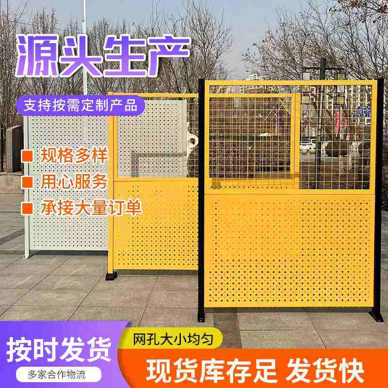 源头厂家浸塑冲孔板围栏仓库网片隔断机器人围栏工厂围栏无缝,淘宝优惠券,粉丝福利购,淘宝优惠卷