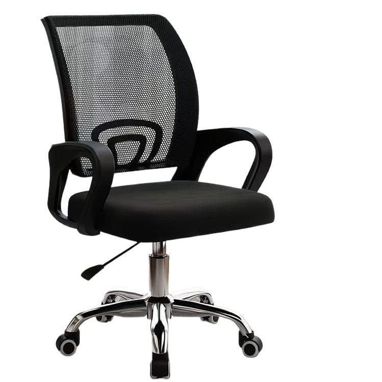 电脑椅员工办公会议靠背椅学生宿舍椅子可透气书网布升降桌椅旋转,淘宝优惠券,粉丝福利购,淘宝优惠卷