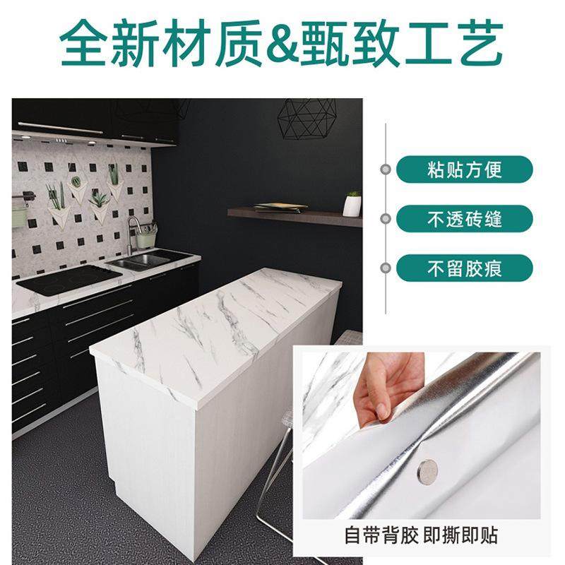 大理石台面保护膜厨房贴纸防水翻桌面墙贴防油灶台橱柜自瓷砖粘子,淘宝优惠券,粉丝福利购,淘宝优惠卷