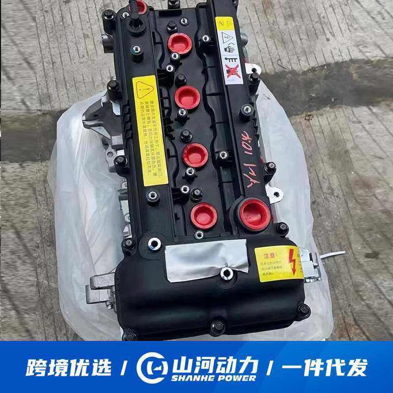 1.6L汽车发动机G4FG适用于现代伊兰特i30起亚赛拉图凸机马达,淘宝优惠券,粉丝福利购,淘宝优惠卷