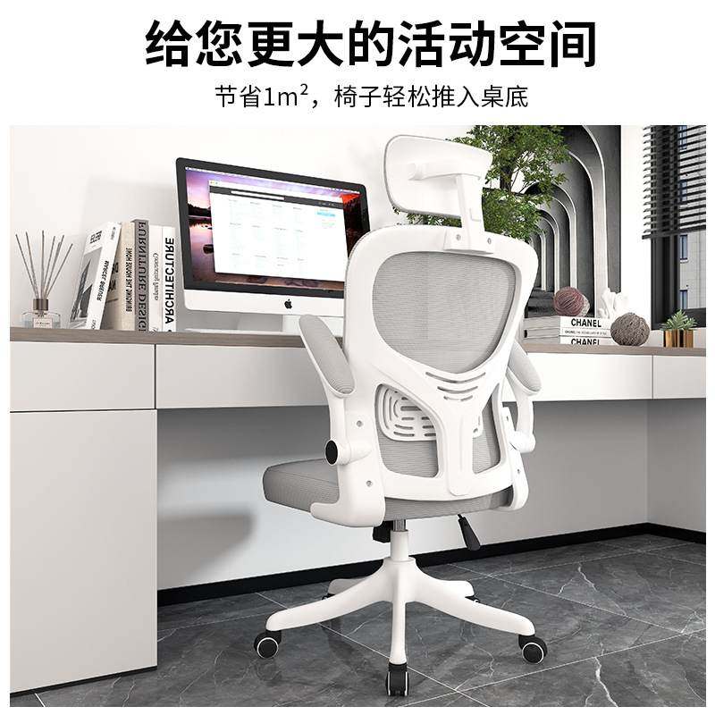 办公椅子舒适久坐家用电脑椅职员会议椅护腰人体工学椅宿舍学习椅,淘宝优惠券,粉丝福利购,淘宝优惠卷