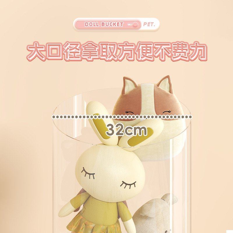 娃娃收纳桶透明拉链款高收纳公仔神器筐毛绒玩具值颜儿童玩偶收纳,淘宝优惠券,粉丝福利购,淘宝优惠卷