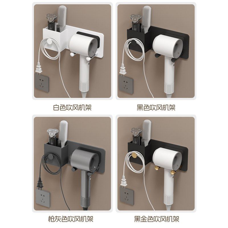 吹风机置物架免打孔卫生间电吹风支架壁挂式收纳挂架墙面筒风浴室,淘宝优惠券,粉丝福利购,淘宝优惠卷
