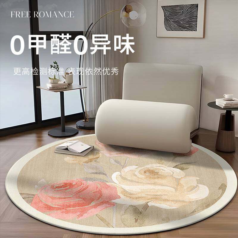 圆形地毯复古高级椅子地圆垫沙发转椅书房垫子梳妆台卧室摇椅型,淘宝优惠券,粉丝福利购,淘宝优惠卷