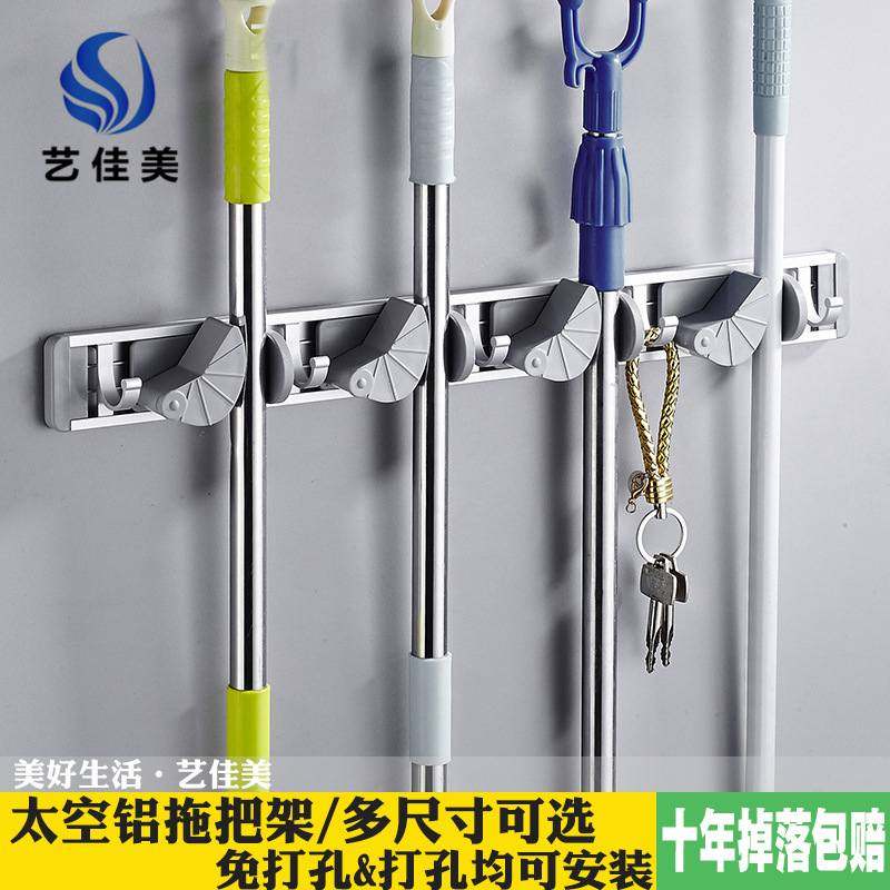 免打孔拖把架太空铝多功能魔术挂架浴室拖把扫把挂钩架拖把夹,淘宝优惠券,粉丝福利购,淘宝优惠卷