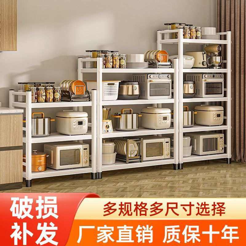 抽拉式锅架子厨房用品落地式具夹缝储多层架收纳物微波炉锅架烤箱,淘宝优惠券,粉丝福利购,淘宝优惠卷