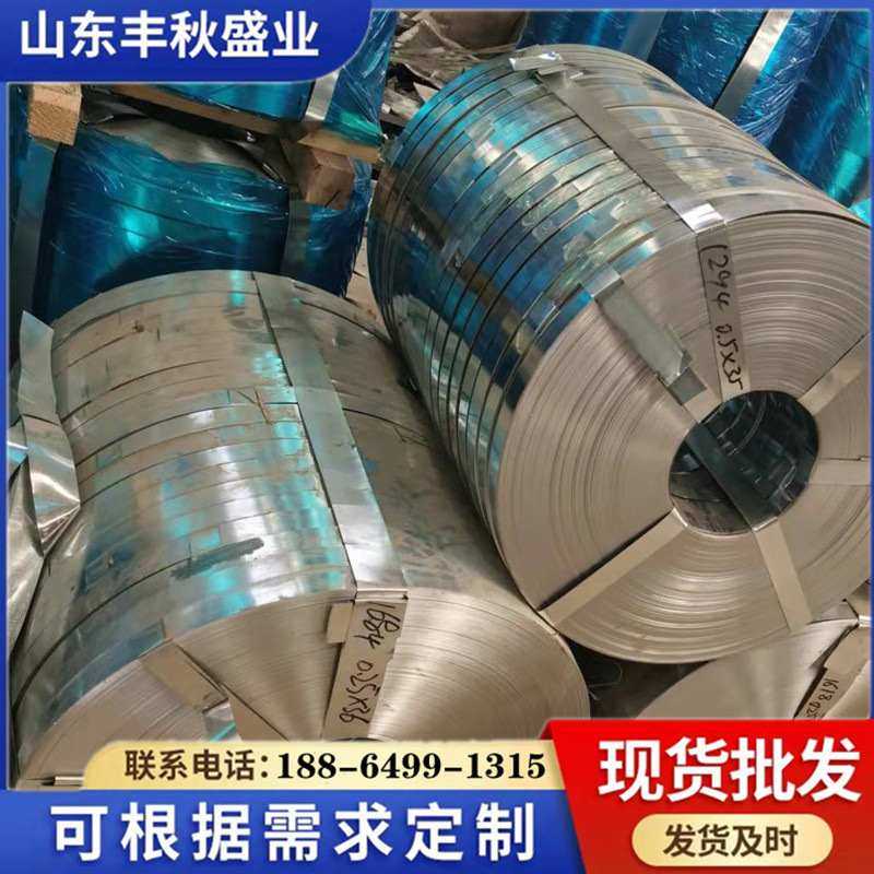 现货镀锌带钢铠装电缆带钢镀锌打包带木箱包边带钢可根据尺寸分条,淘宝优惠券,粉丝福利购,淘宝优惠卷