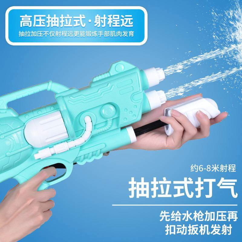 新品 新款漂流打气压水枪玩具沙滩戏水喷水儿童大号抽拉式水枪玩,淘宝优惠券,粉丝福利购,淘宝优惠卷