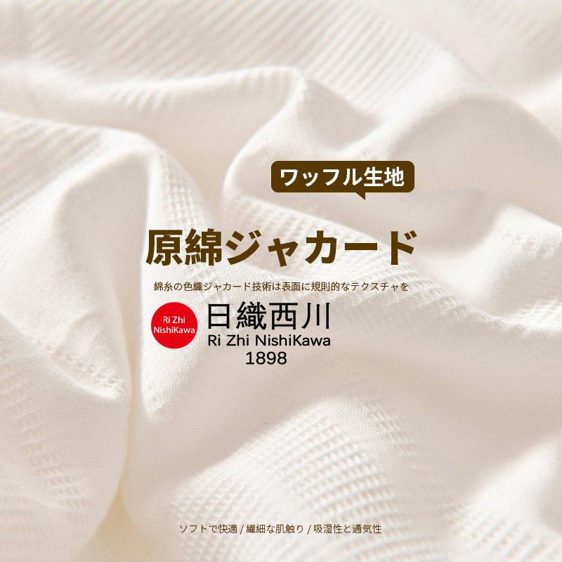 RiZhiNishikawa丨原棉不染大提花类厚A春秋全芯被厚实被冬被棉,淘宝优惠券,粉丝福利购,淘宝优惠卷