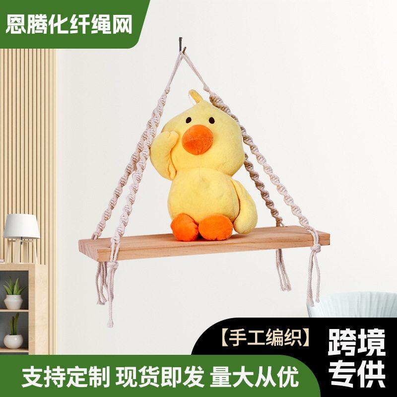手工编织棉绳置物架壁挂式墙民宿花盆挂件植架阳台绿家居装饰饰,淘宝优惠券,粉丝福利购,淘宝优惠卷