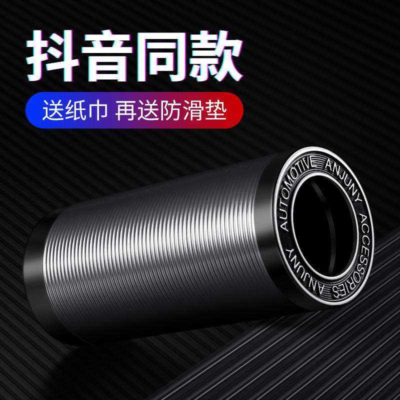 车载纸巾盒车载纸巾筒中车用架控纸筒金属水杯纸巾盒抽汽车用品,淘宝优惠券,粉丝福利购,淘宝优惠卷