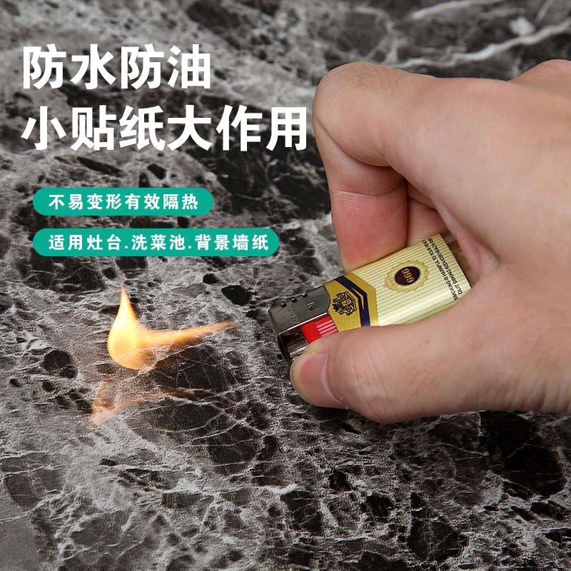 厨房仿瓷砖墙贴自防潮翻新粘大理石防水贴纸餐厅卫生间背景墙墙纸,淘宝优惠券,粉丝福利购,淘宝优惠卷