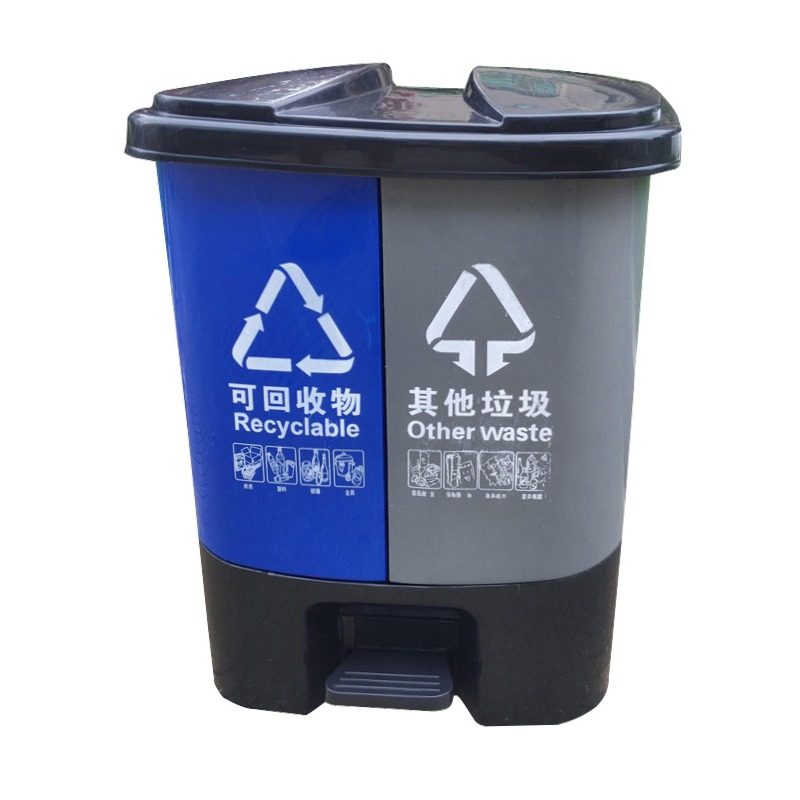 二分三分双色桶塑料垃圾分类垃圾桶脚踏式可回收干湿厨余有害分类,淘宝优惠券,粉丝福利购,淘宝优惠卷