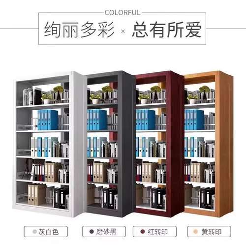 学校图书馆钢制书架落地置物架加厚档案架阅览室书店单双面资料架 - 图1