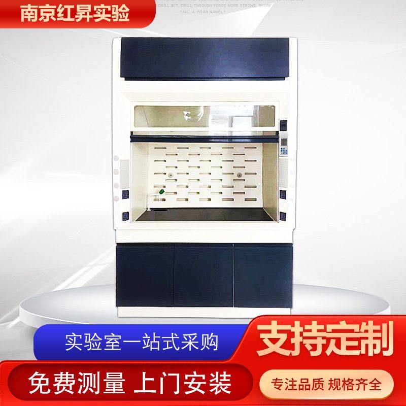 厂家直供钢木通风柜PP通风橱 落地排风罩化学通风机 全钢通风柜,淘宝优惠券,粉丝福利购,淘宝优惠卷