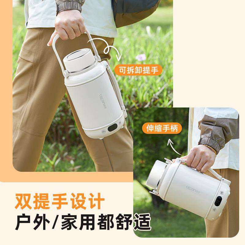 西可便携式烧水壶保温烧水水杯旅行一体外出大容量杯户外恒温电热,淘宝优惠券,粉丝福利购,淘宝优惠卷