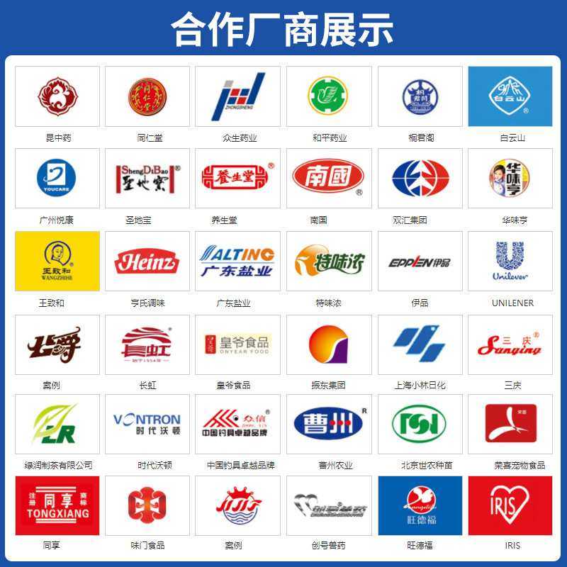 狗粮猫粮包装机宠物食品冻干猫砂全自动颗粒分装机温州厂家智能,淘宝优惠券,粉丝福利购,淘宝优惠卷