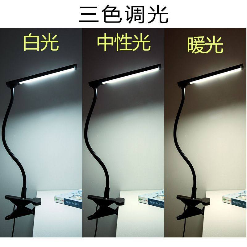usb灯夹子灯LED护眼夹子台灯小夹批发学生宿舍床头灯式迷你台灯,淘宝优惠券,粉丝福利购,淘宝优惠卷