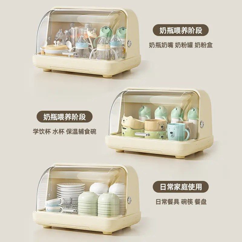 家用防尘带盖婴儿奶瓶收纳盒水杯茶杯沥水置物架厨房碗筷储物箱子,淘宝优惠券,粉丝福利购,淘宝优惠卷
