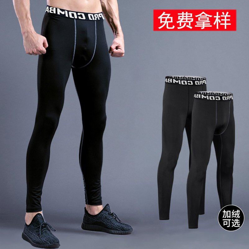 新品 男pro健身运动紧身裤 篮球打底训练长裤跑步速干排汗压缩裤,淘宝优惠券,粉丝福利购,淘宝优惠卷