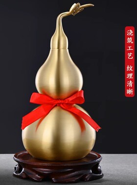 客厅店铺开口招财小卧室大10公分铜葫芦纯铜工艺品摆件大号铜制
