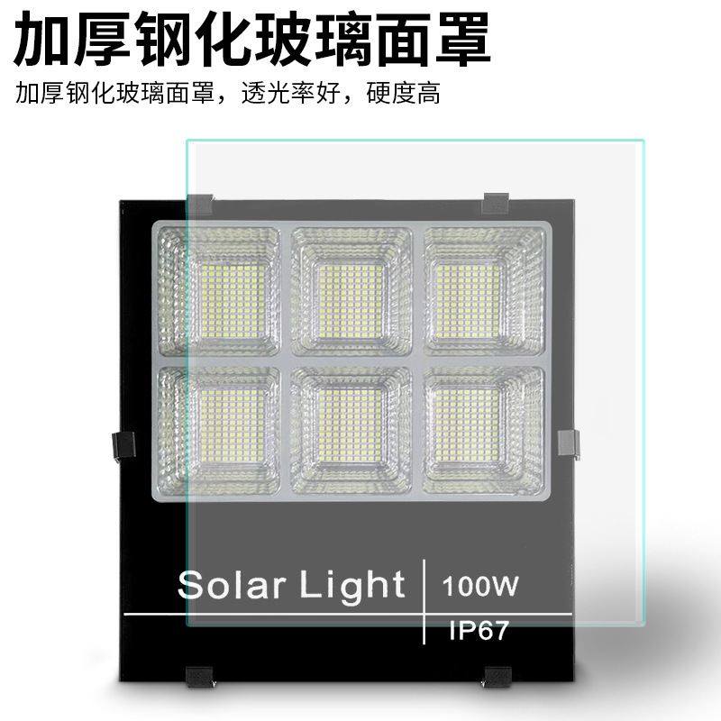 新款跨境太阳能投光灯超亮防水路灯户外庭院灯室外壁灯新农村路灯,淘宝优惠券,粉丝福利购,淘宝优惠卷
