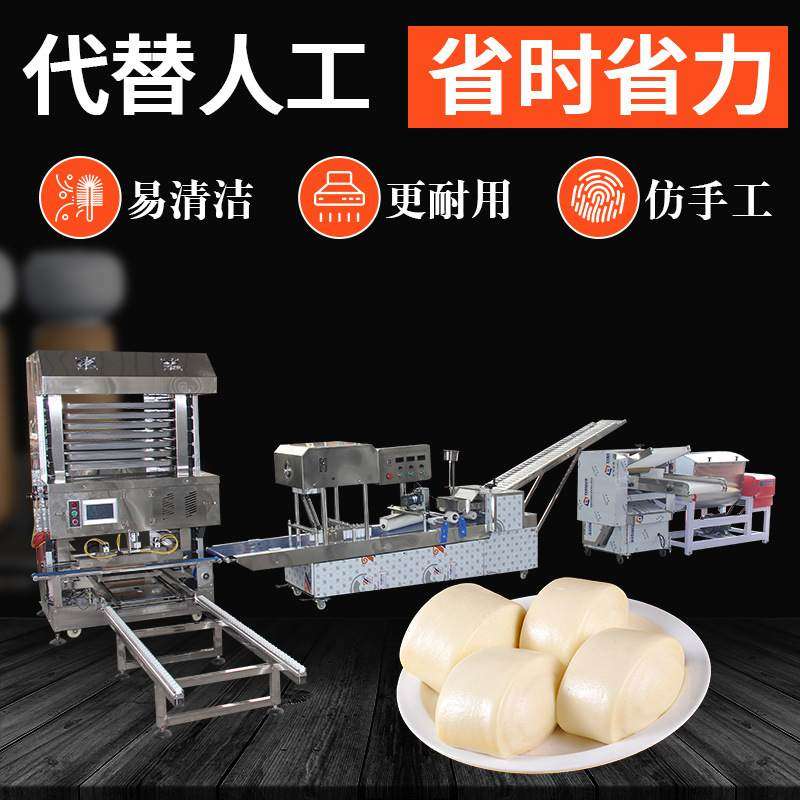 商用全自动方馒头流水线设备 馒头房仿手工馒头机 方馒头流水线,淘宝优惠券,粉丝福利购,淘宝优惠卷