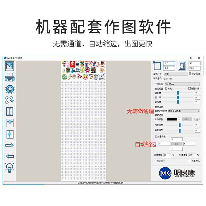 柯式数码热转印机 一次成型白墨烫画机印花机 抖粉固色烫画打印机,淘宝优惠券,粉丝福利购,淘宝优惠卷
