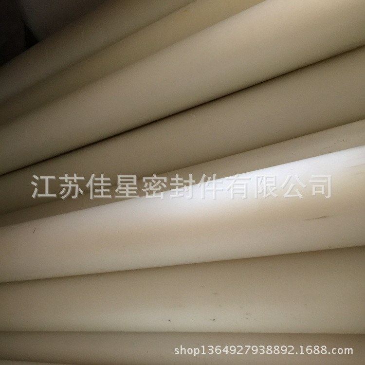 大量销售白色阻燃A6塑料板材尼龙板 现货纯料抗磨尼龙棒,淘宝优惠券,粉丝福利购,淘宝优惠卷