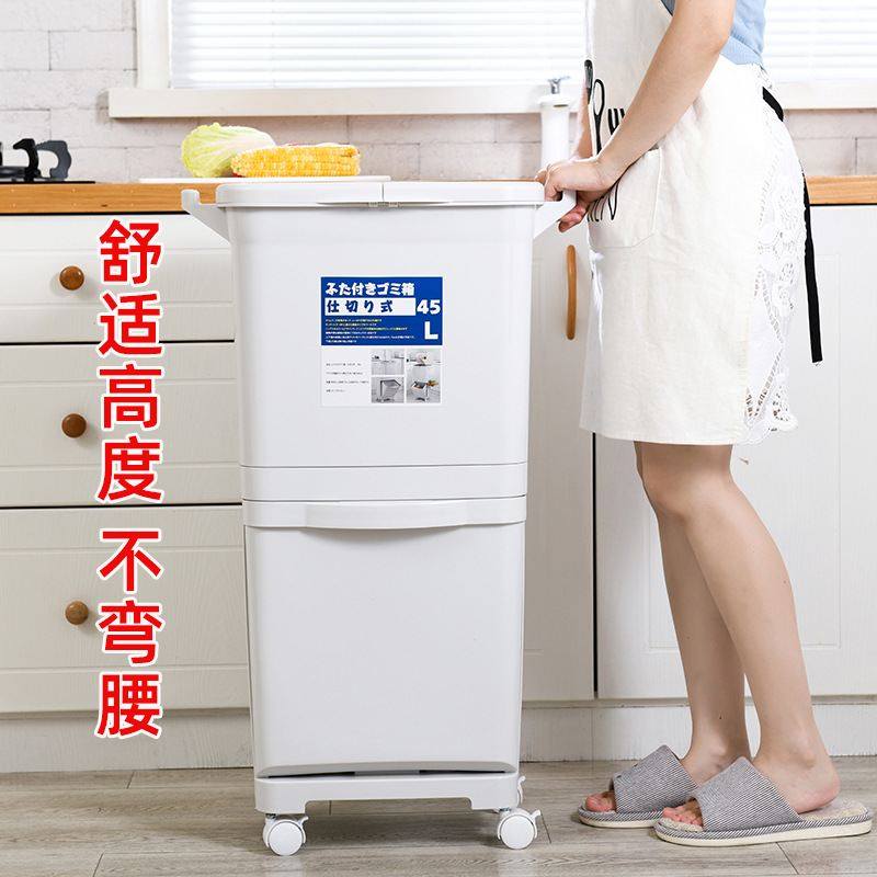 日式家用厨房分类垃圾桶干湿按压号盖开双层轮式脚踏带自动大分离,淘宝优惠券,粉丝福利购,淘宝优惠卷