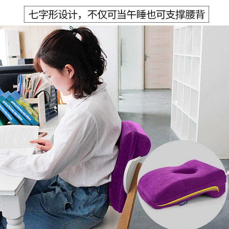 办公室工位仰睡午休枕头棉枕保护睡抱枕记忆颈午休u颈椎形枕护趴,淘宝优惠券,粉丝福利购,淘宝优惠卷