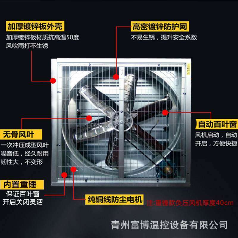 定制重锤款负压风机工业排风扇风量大噪音小工厂车间畜牧养殖排,淘宝优惠券,粉丝福利购,淘宝优惠卷
